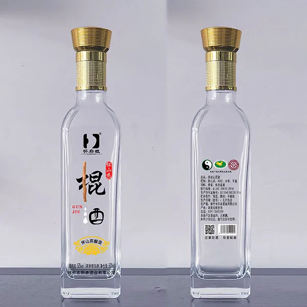 Китайская водка Гуньцзю Чёрная